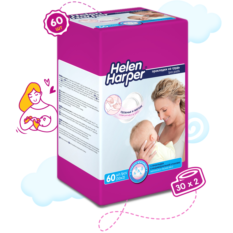 Прокладки на грудь для кормящих матерей Helen Harper 60 шт