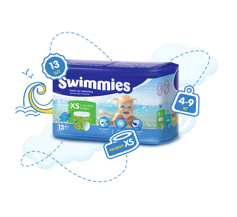 Трусики-подгузники для плавания Swimmies (4-9кг) 13 шт