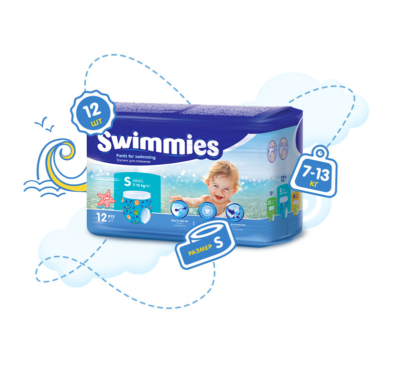 Трусики-подгузники для плавания Swimmies (7-13кг) 12 шт
